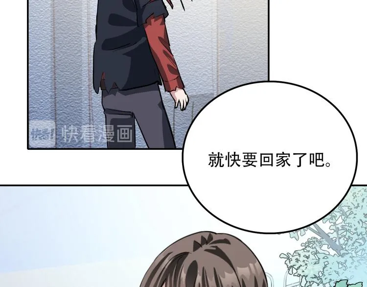 第18话 狭路 第38页