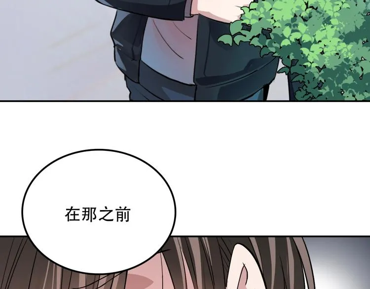 第18话 狭路 第40页
