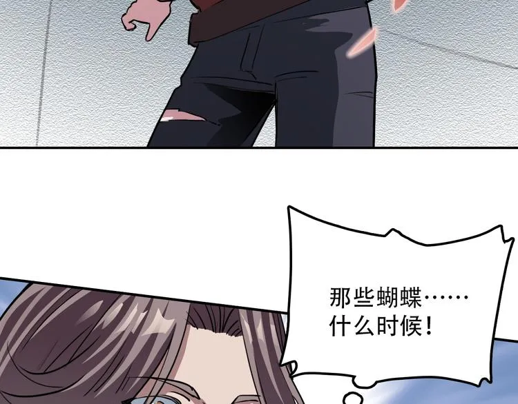 第18话 狭路 第43页