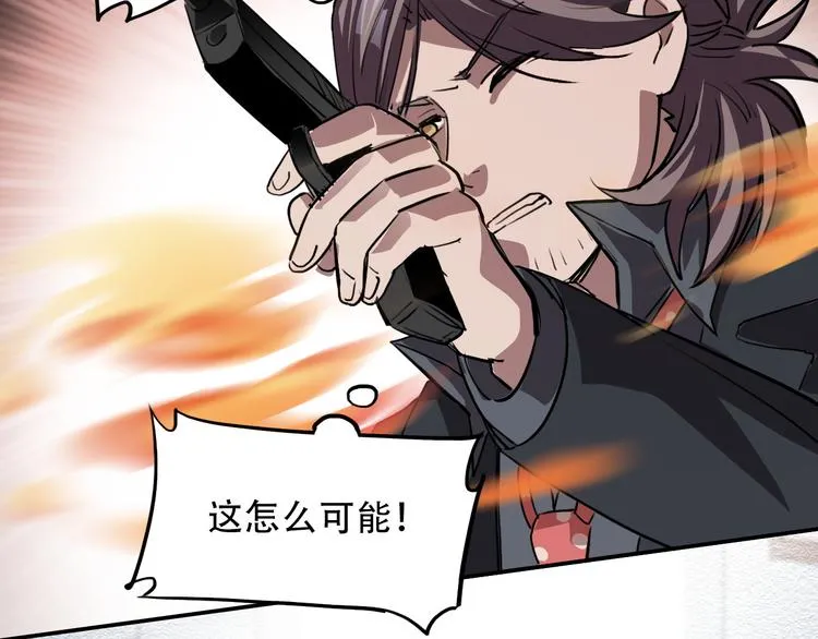 第18话 狭路 第57页