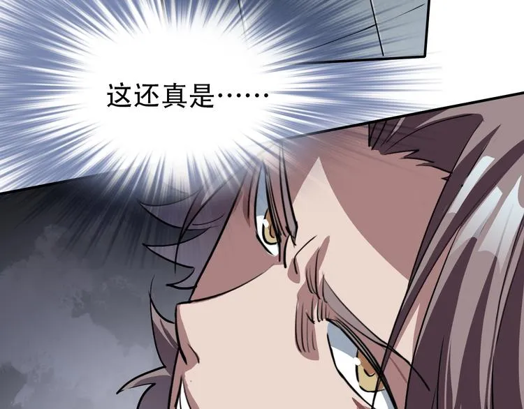 第18话 狭路 第65页