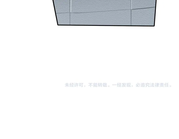 第18话 狭路 第69页