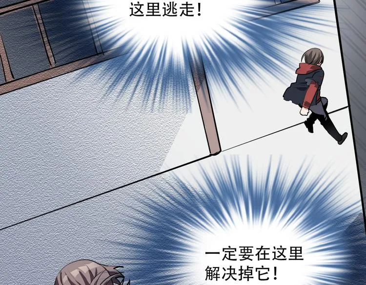 第19话 归来 第7页