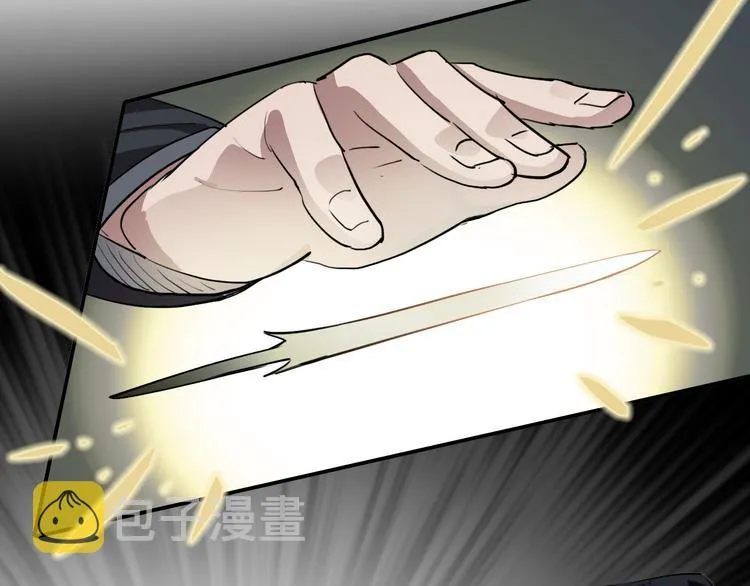 第19话 归来 第17页