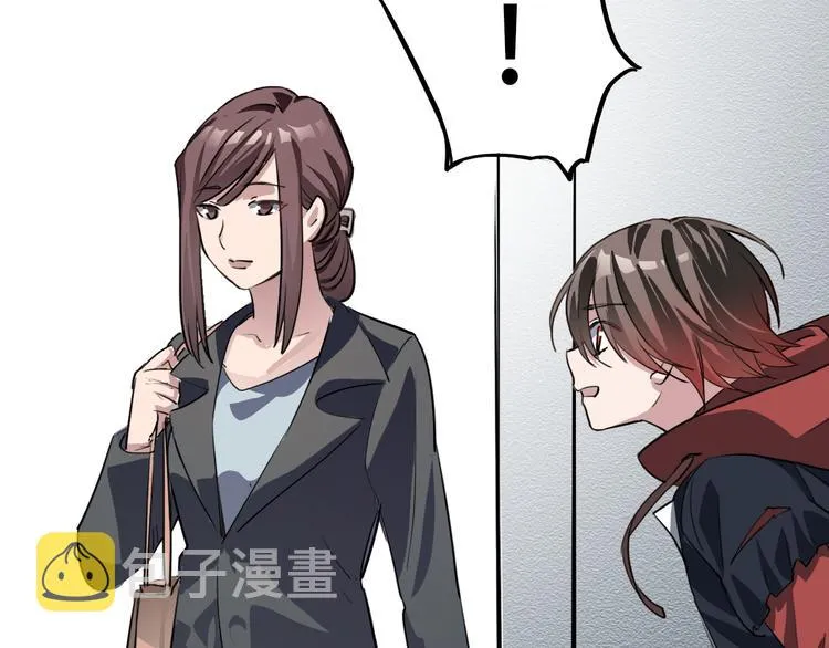 第19话 归来 第21页