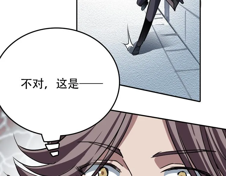 第19话 归来 第31页