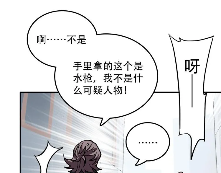 第19话 归来 第37页