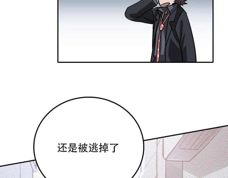 第19话 归来 第39页