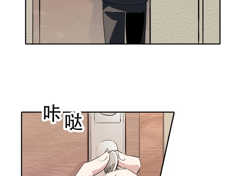 第19话 归来 第54页