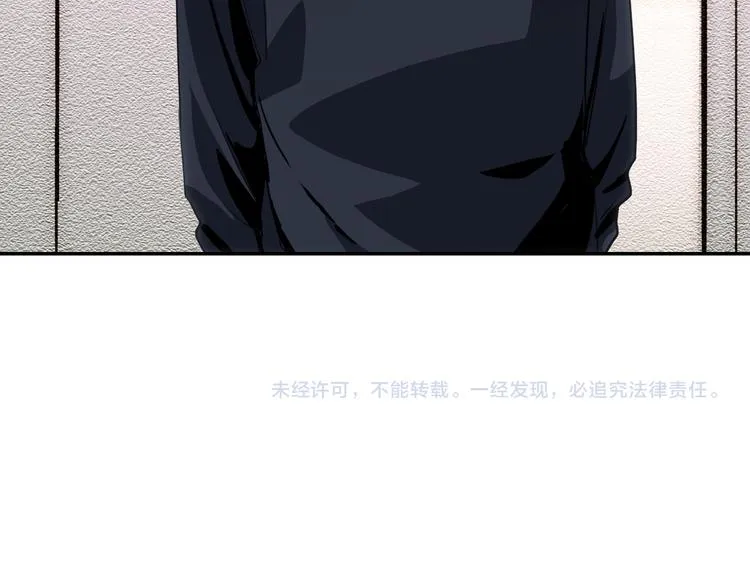 第19话 归来 第59页