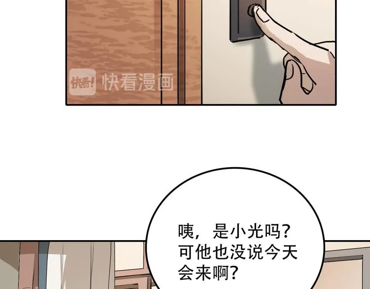 第20话 死穴 第15页