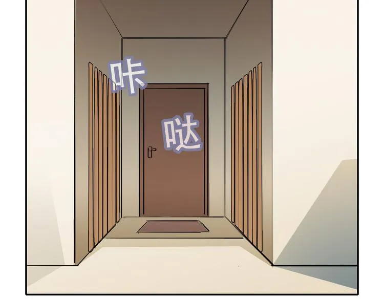第20话 死穴 第48页