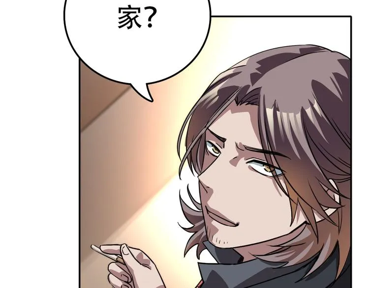 第20话 死穴 第53页