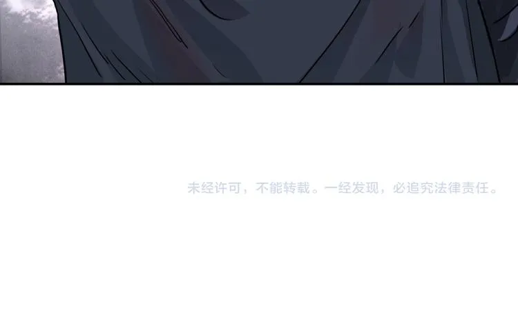第20话 死穴 第63页