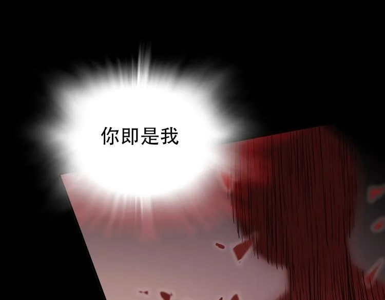 第21话 同在 第2页