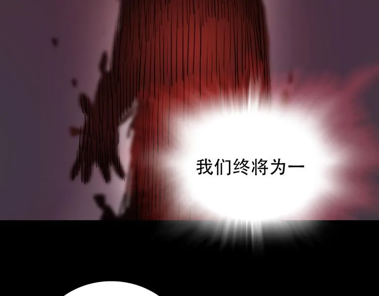 第21话 同在 第5页