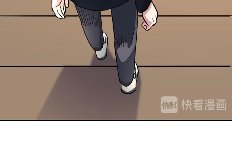 第21话 同在 第11页