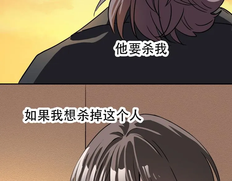 第21话 同在 第13页