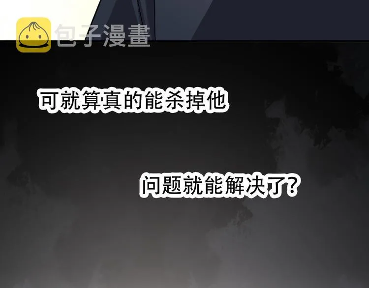 第21话 同在 第15页