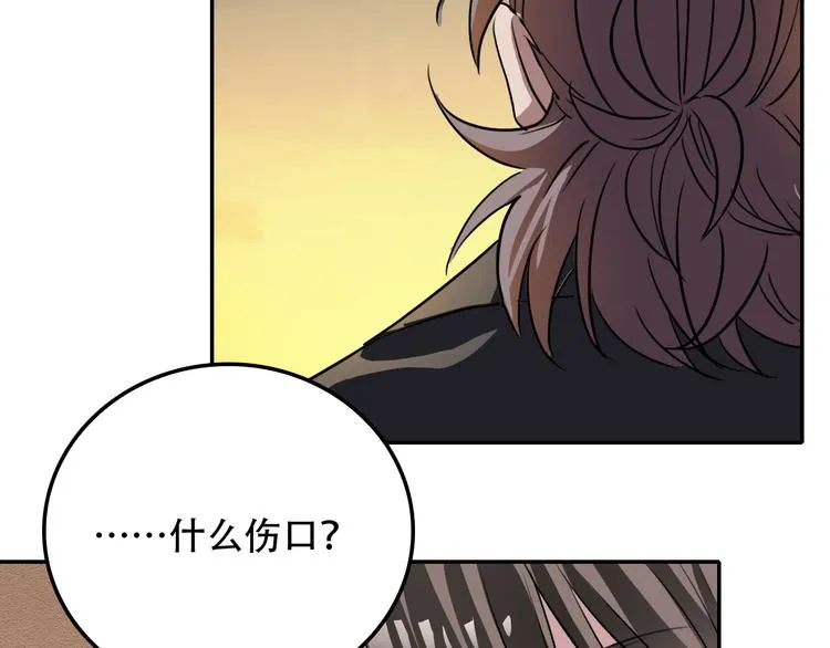 第21话 同在 第18页