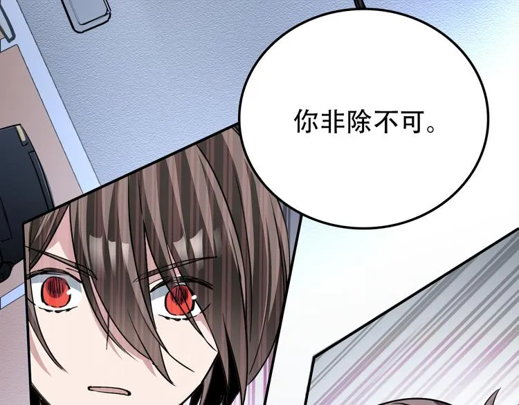 第21话 同在 第36页