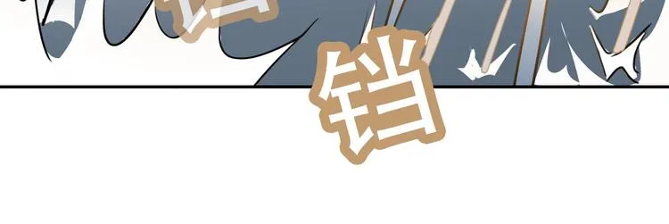 第21话 同在 第66页