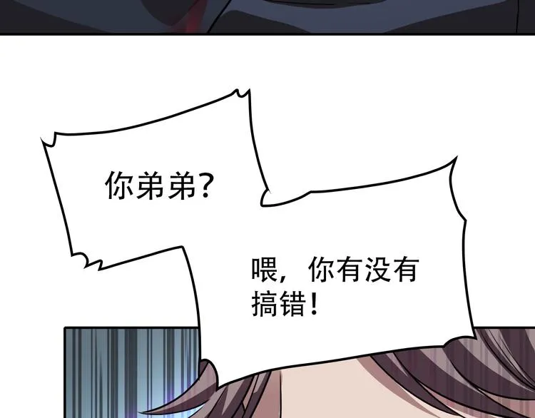 第21话 同在 第69页