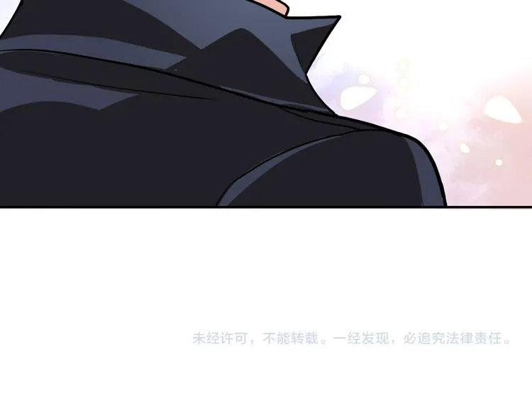 第21话 同在 第83页