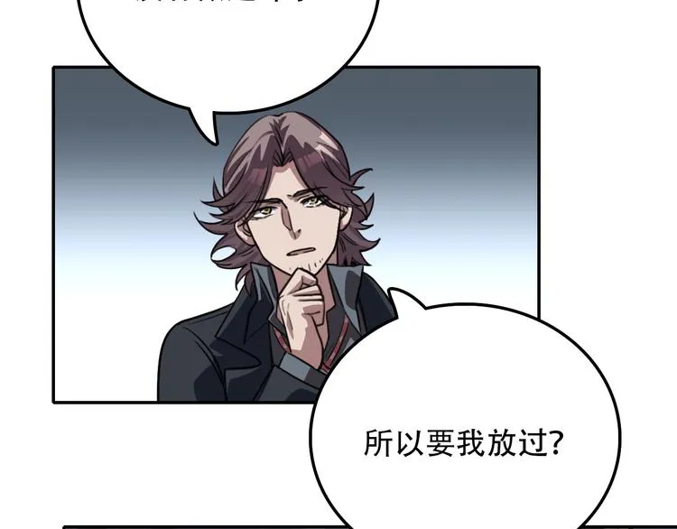 第22话 无理 第7页