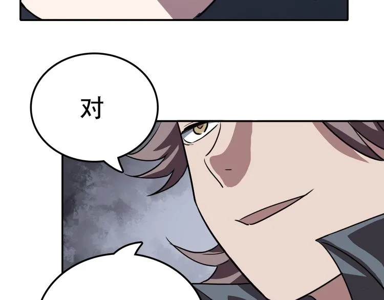 第22话 无理 第28页