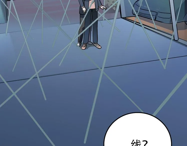 第22话 无理 第31页