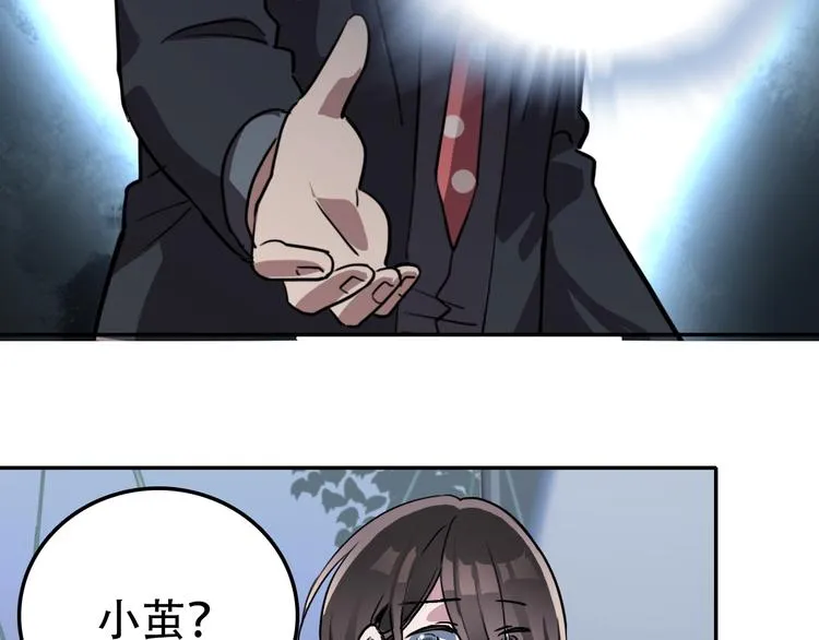第22话 无理 第38页