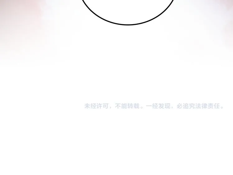 第22话 无理 第67页
