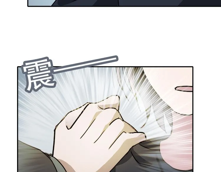 第23话 心魔蛊 第27页