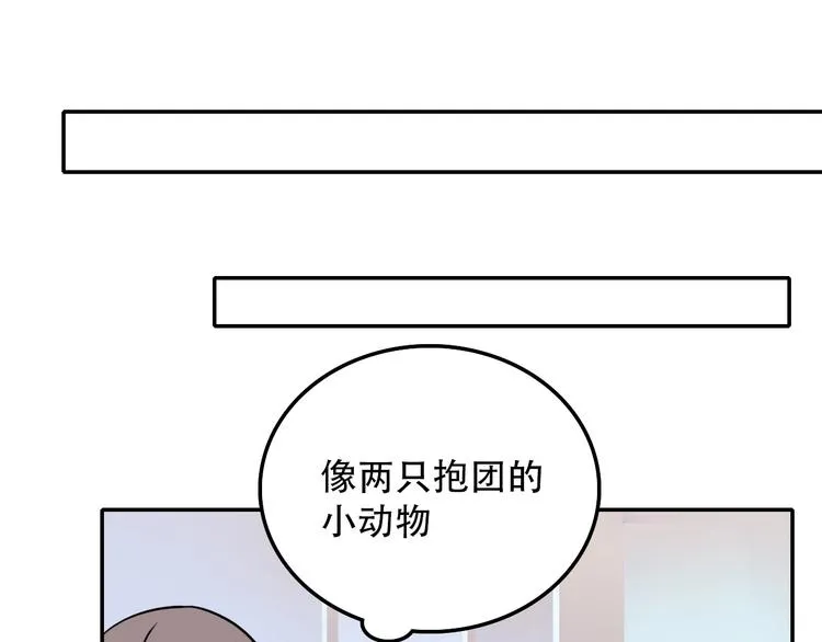 第23话 心魔蛊 第33页