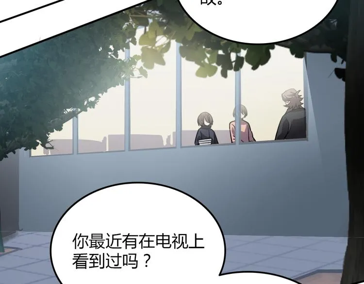 第24话 条件 第7页