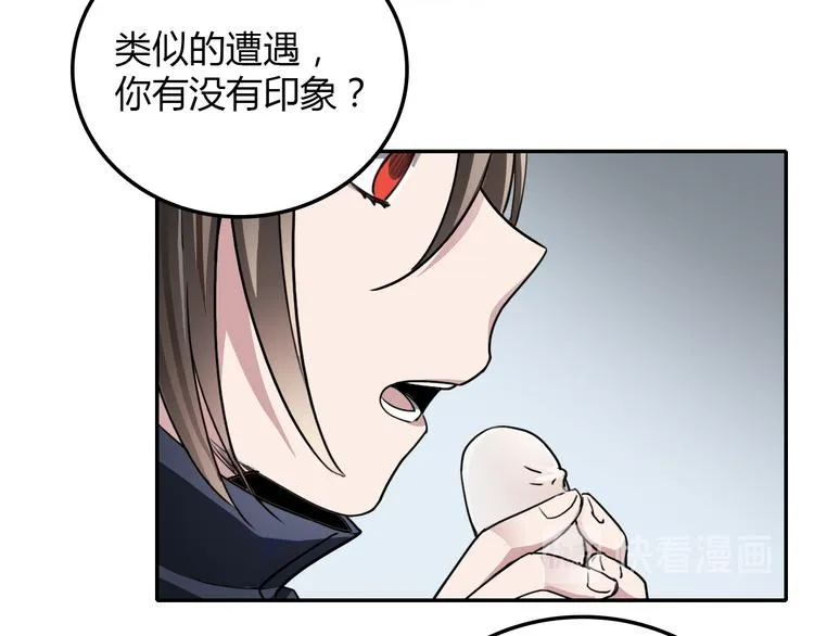 第24话 条件 第37页