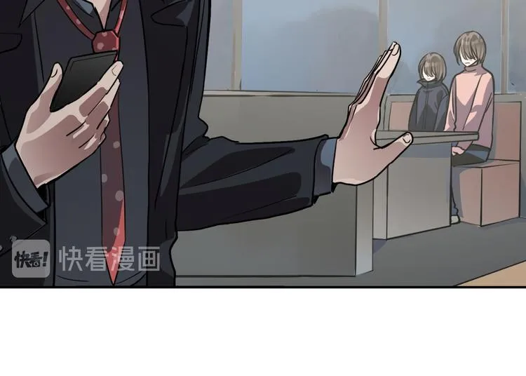 第24话 条件 第66页