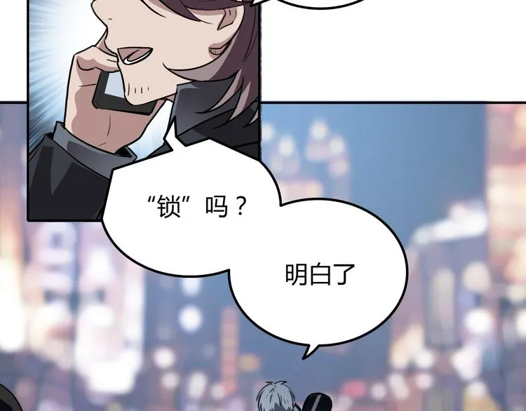 第24话 条件 第72页
