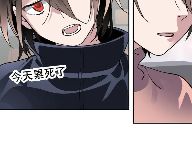 第25话 徒弟 第5页