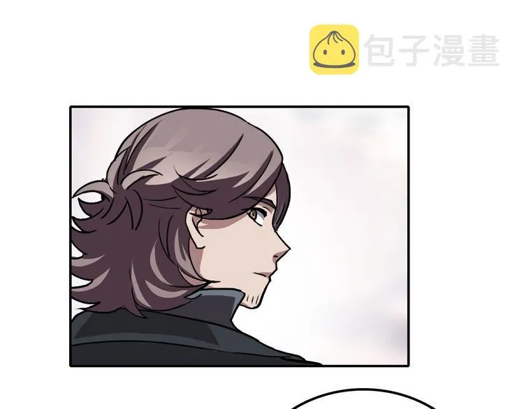 第25话 徒弟 第14页