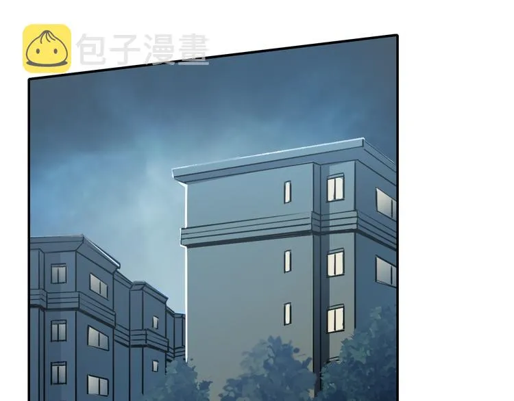 第25话 徒弟 第26页