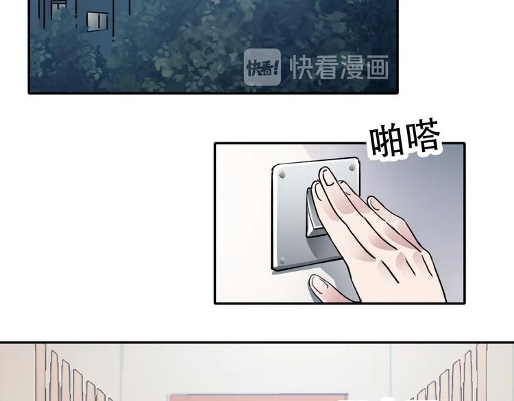 第25话 徒弟 第27页