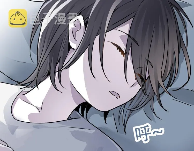 第25话 徒弟 第31页