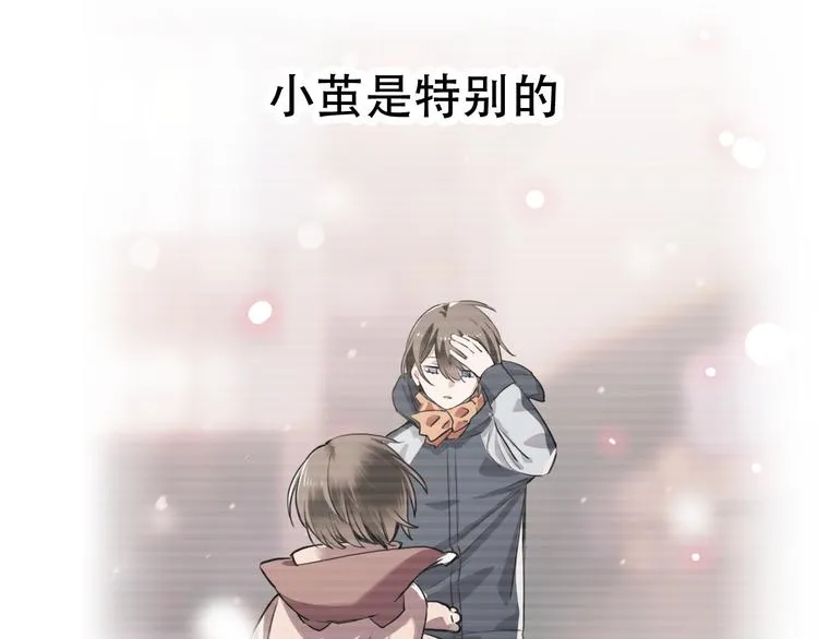第25话 徒弟 第35页
