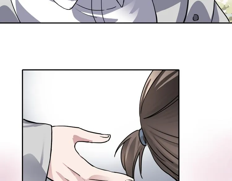第25话 徒弟 第45页