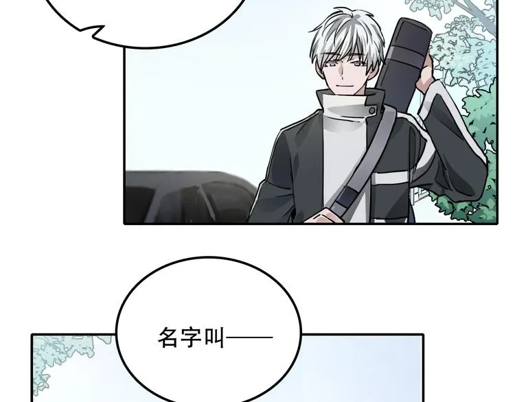 第25话 徒弟 第63页