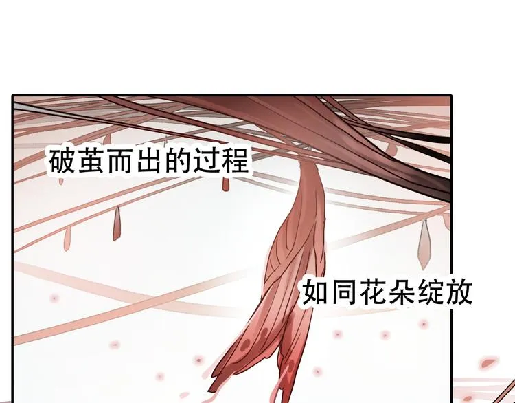 第26话 医生 第26页