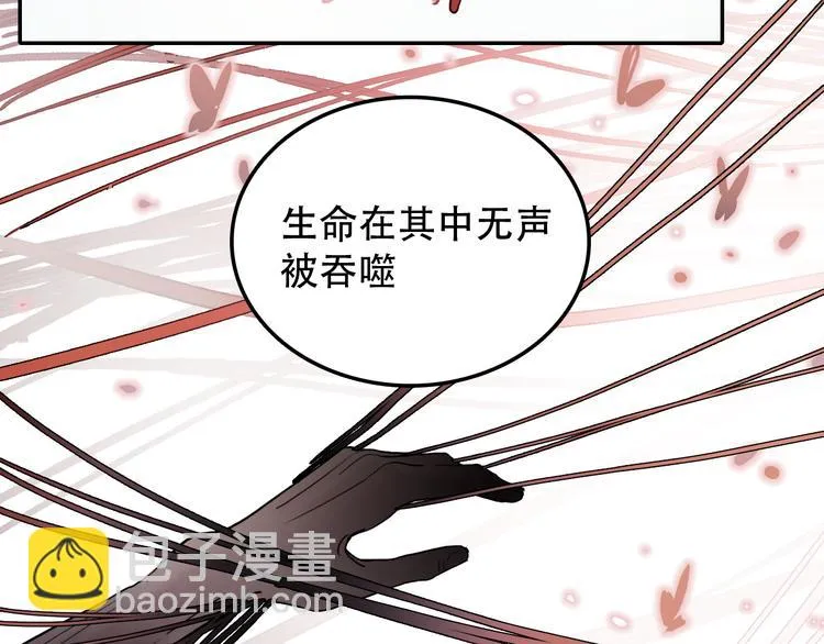 第26话 医生 第27页