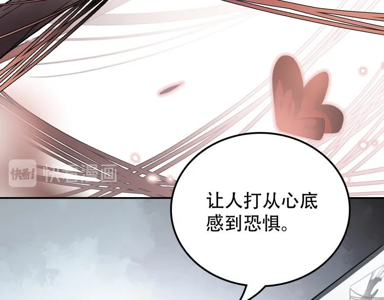 第26话 医生 第28页